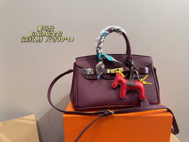 Box size 30.18 Herm