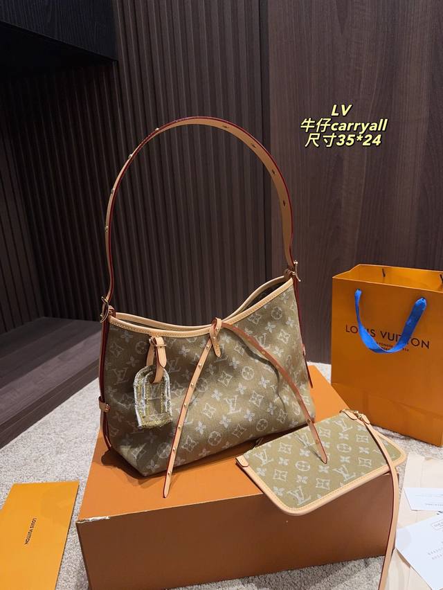 with folding box size 35.24 Lv denim Carryall Lv24 limited edition denim Carrya