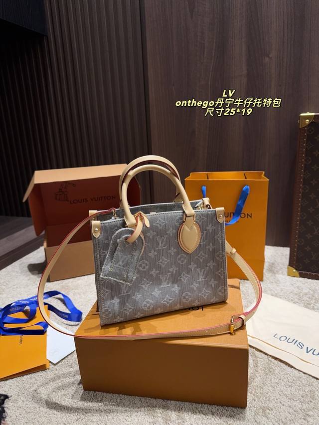 Size 25.19 Lv Onthego denim tote bag Retro and elegant with a sense of luxury Mo