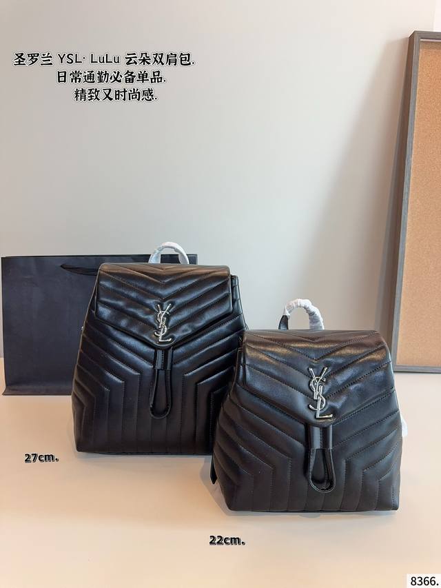 Saint Laurent Lolo Backpack I highly recommend this cloud backpack For the fashi