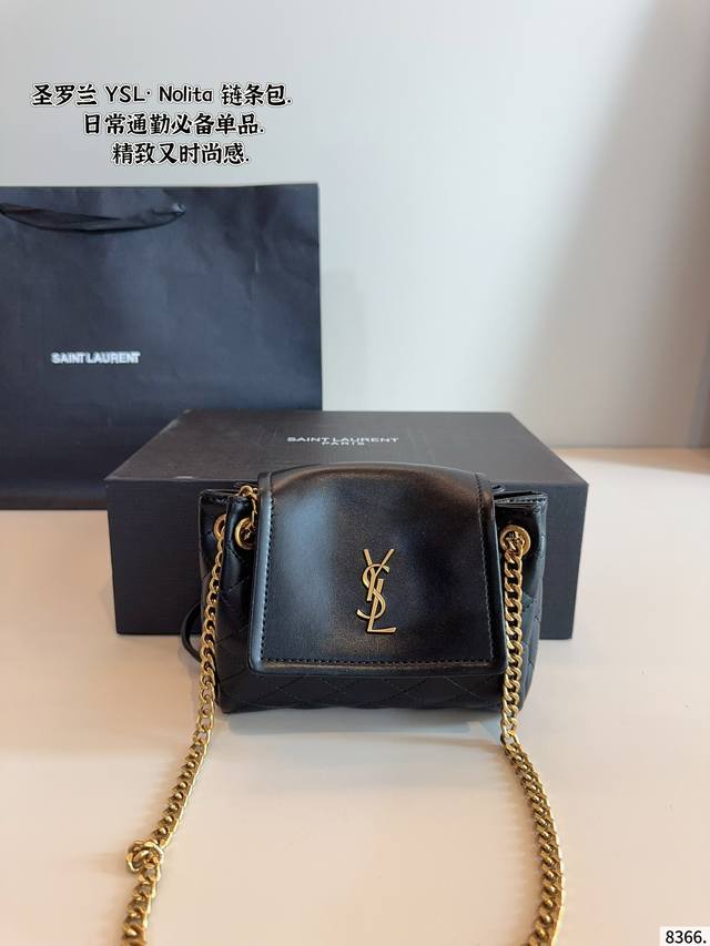 with gift box. YSL Nolita This one really needs no introduction. Those who know
