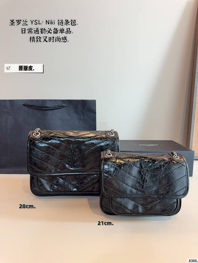 with gift box. Saint Laurent Niki Hobo Bag New YSL Saint Laurent has long been