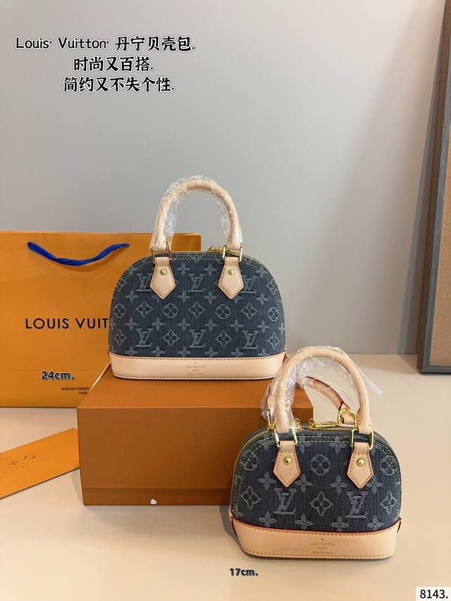 with gift box Lv Louis Vuitton shell bag new series latest Teddy series high ve