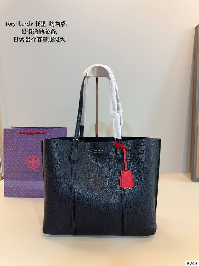 Tory Burch shopping bag Tb classic texture. The capacity is super large and very
