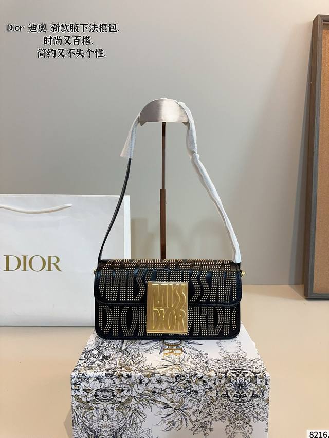 with gift box. Dior Miss Underarm Bag Square design, retro texture Navy blue mo