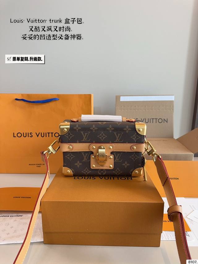 comes with gift box Lv's new Soft Trunk unisex box bag is absolutely amazing DDD