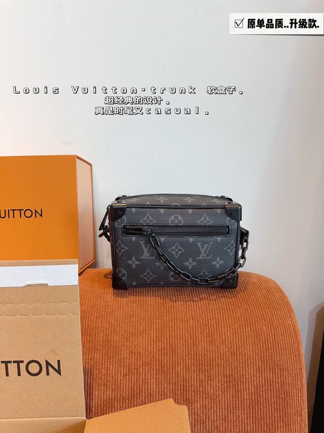 with gift box Lv 24Ss Trunk embossed box chain bag small box In recent years, L