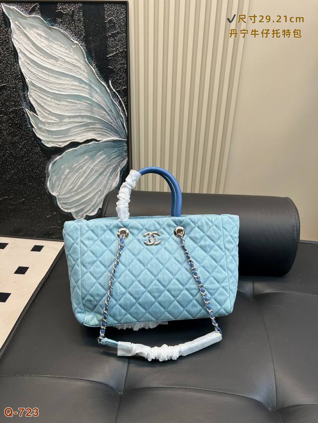 Chanel Denim Tote,