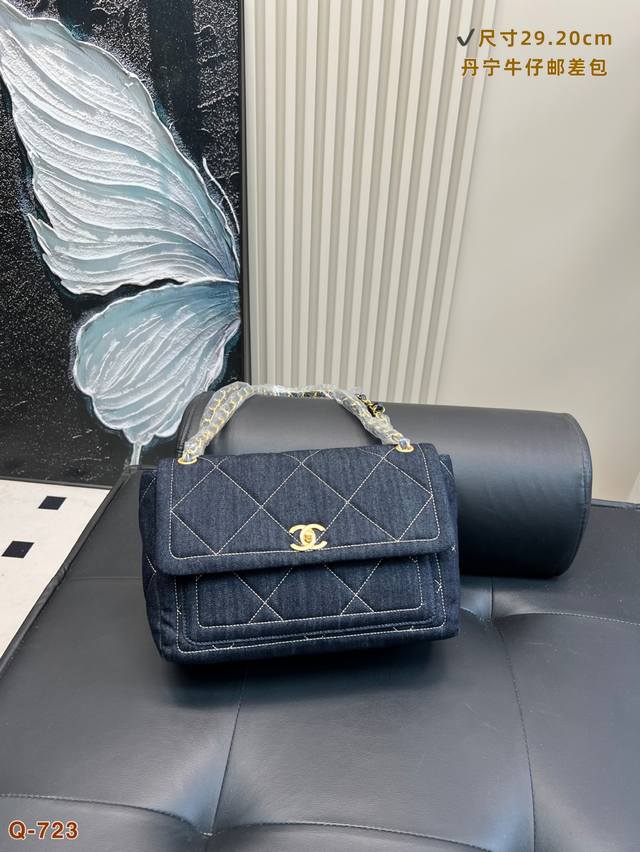 Chanel denim messenger bag High value Jimei must buy First choice bag for daily