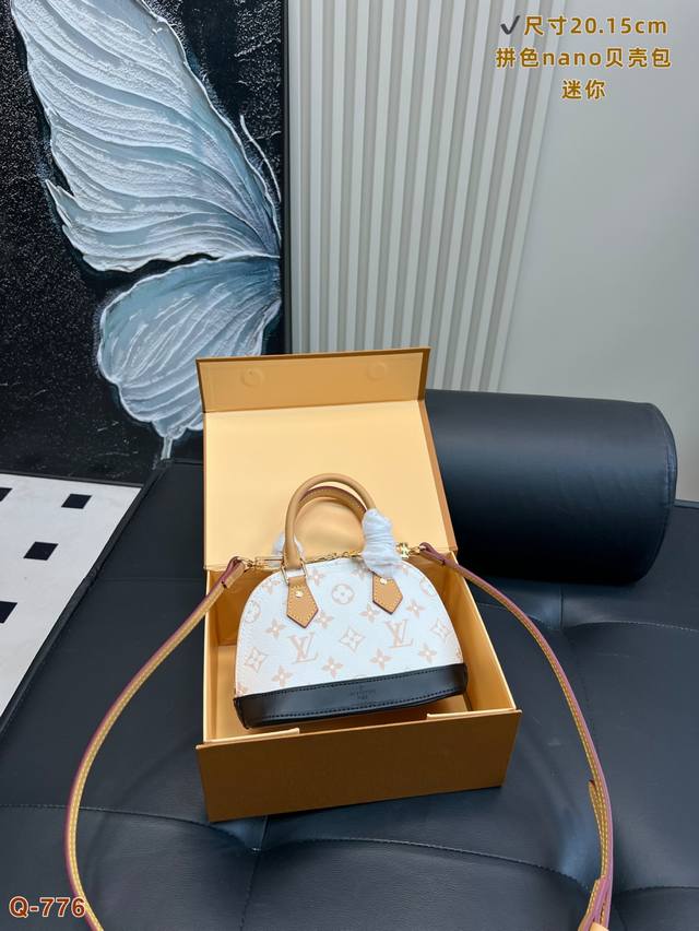 with a full gift box Lv color matching Nano shell bag Mini small shell is very