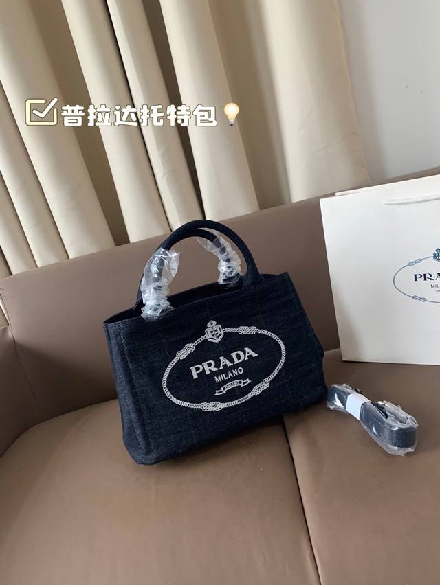 Prada ToteIt's another day of being attracted by Prada Tote. I really love this