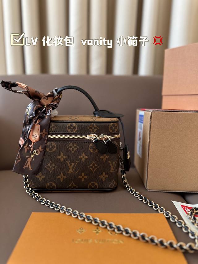 with scarf and liner Lv cosmetic bag Vanity Small box shape with strong sense o