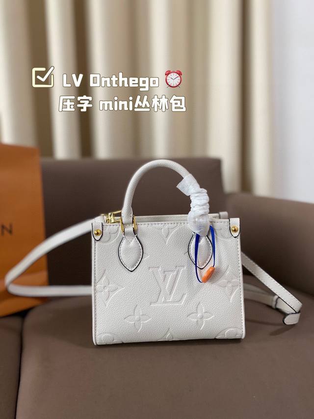 Lv Onthego Mini embossed jungle bag Fashion tote bag Onthego mini mummy bag is i