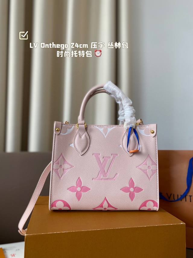 Lv Onthego 24Cm embossed jungle bag fashionable tote bag folding gift box origin