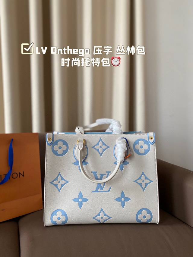 Lv Onthego embossed jungle bag fashionable tote bag folding gift box original qu