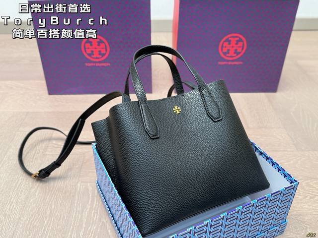 8 color matching box Tb Tory Burch Tory Burch This series is charming and timele