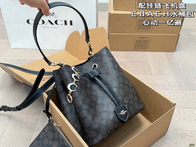 with hanging chain airplane box Coach drawstring bucket bag My heart is moved 1