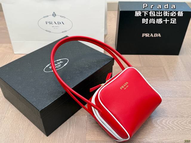 with box Prada underarm bag Can be matched with any outfit Fashionable and must-