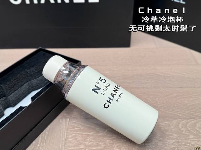 with box Chanel cold brew cup is impeccable too fashionable future hit color ma