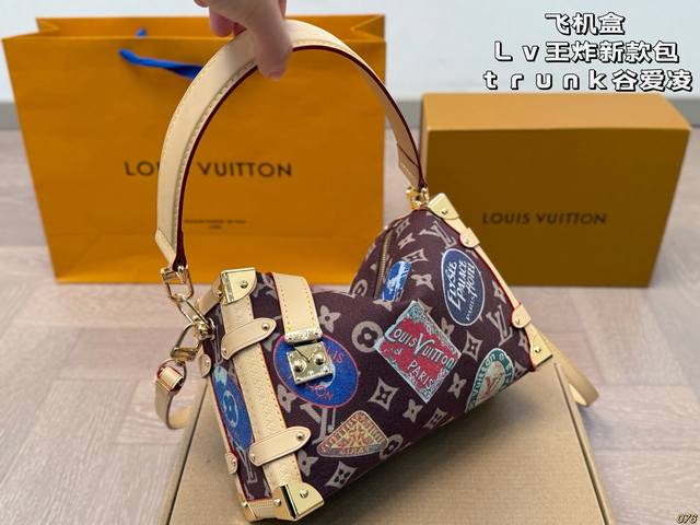 airplane box Lv king bomb new bag Trunk Gu Ailing catwalk small soft box is fin