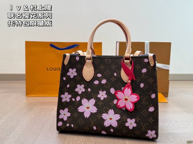Lv & Takashi Murakami co-branded Sakura series Tote bag limited edition Onthego