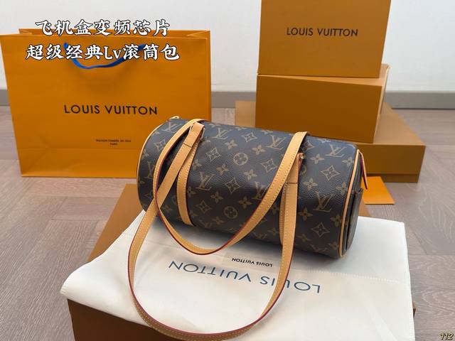 Aircraft box frequency conversion chip Purchasing-level super classic Lv roller