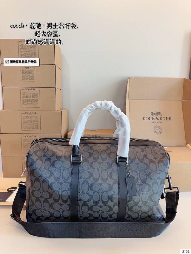 Men's must-have Coach travel bag Coach travel bag is made of PVC canvas coating.