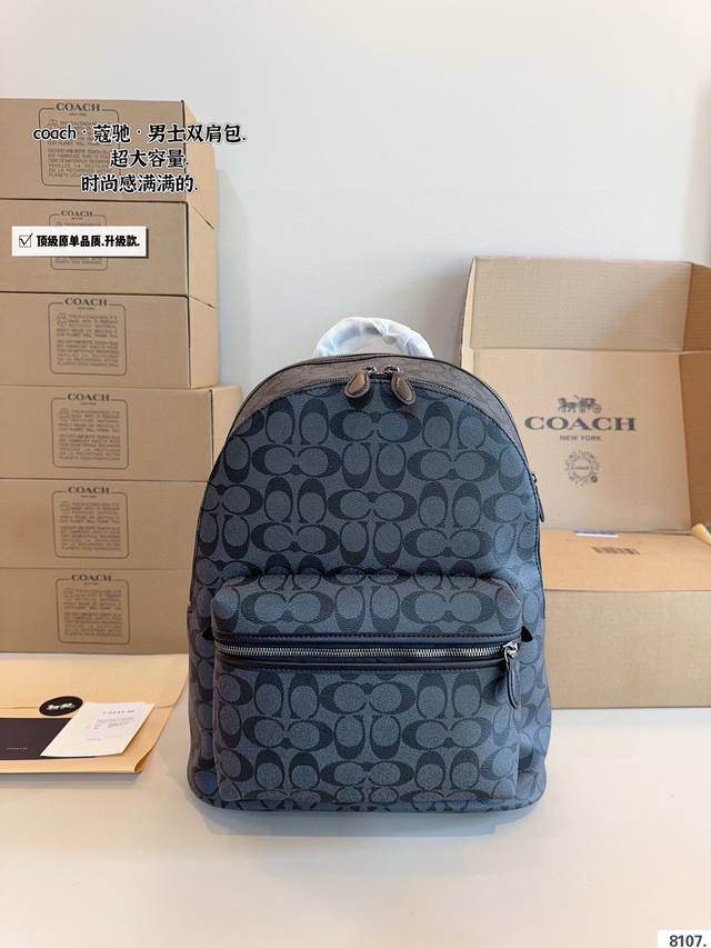 No box. Top original version Coach classic backpack! Classic backpack is nice t