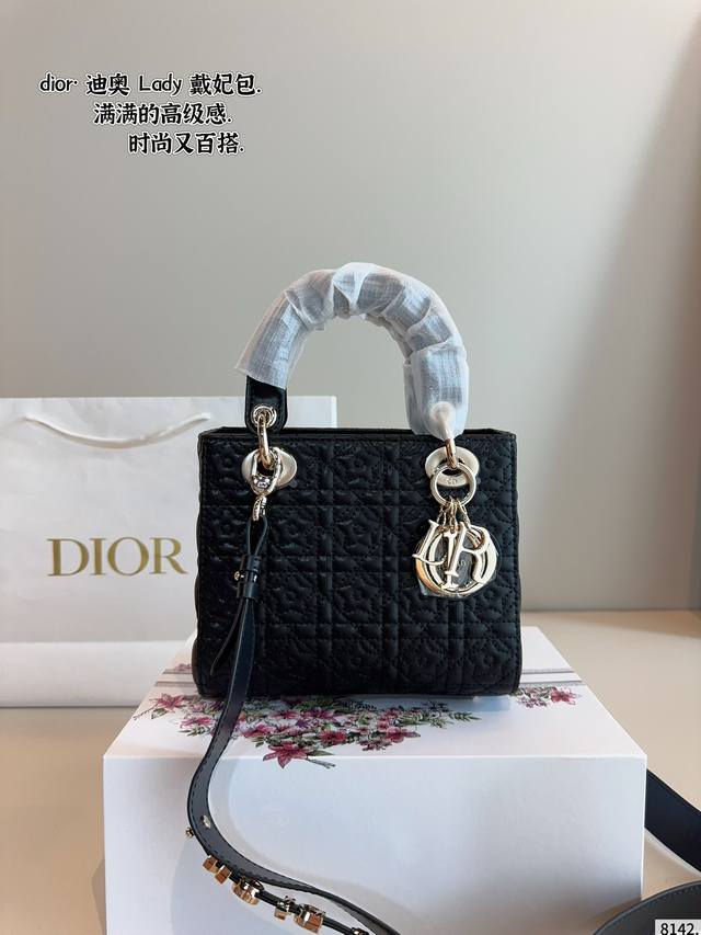 with gift box. Princess Dior, Dior high-end quality, you can compare the counte