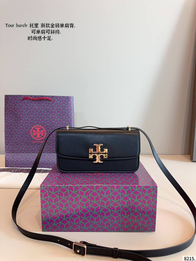 with gift box Tb Good-looking new product recommendation Tori's bag is super! T