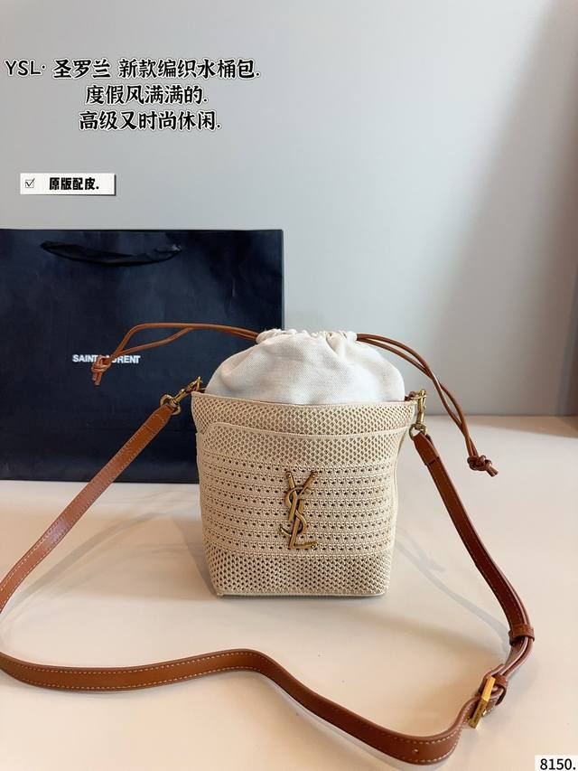 with leather. Ysl Saint Laurent woven bucket bag The texture is very high-end T