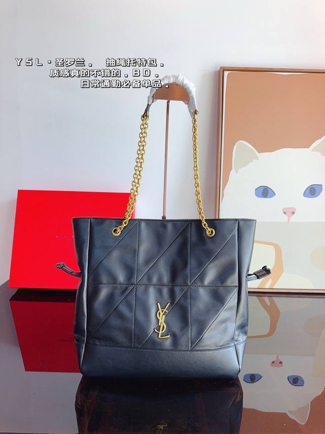 with gift box. Saint Laurent drawstring tote bag. The beauty of textureThe uppe