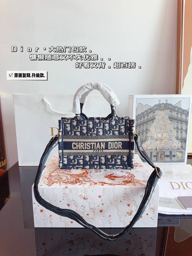 with gift box. Dior Mini Embroidered Tote Bag The retro and high-end feeling th