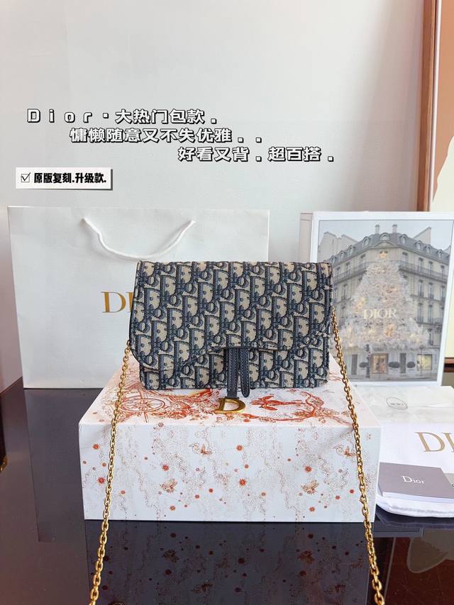 with gift box. Dior Woc chain bag. My favorite Dior monogram canvas chain bag i