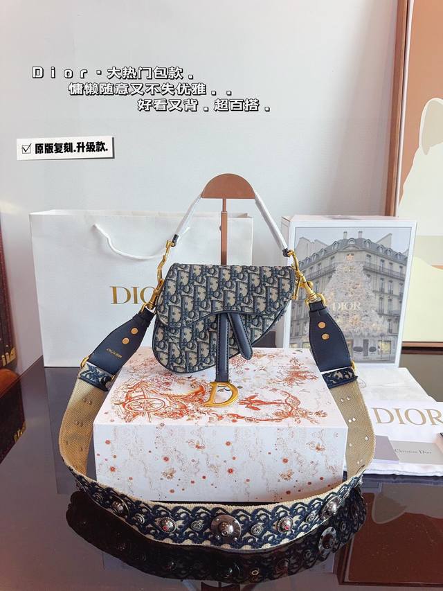 with gift box. D's new saddle bag is really beautiful! Very light weight! Super