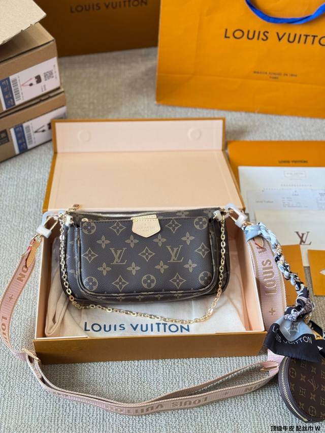 Cowhide version with scarf -Lv Multi Pochette five-in-one mahjong bag Original