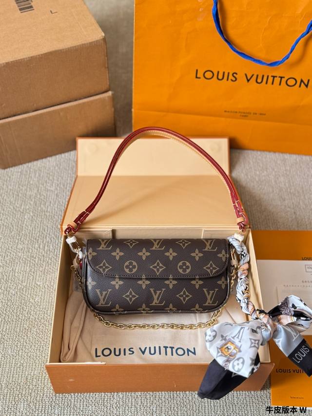 cowhide version New Lv Louis Vuitton Wallet On Chain Ivy Underarm Bag Size 22 13