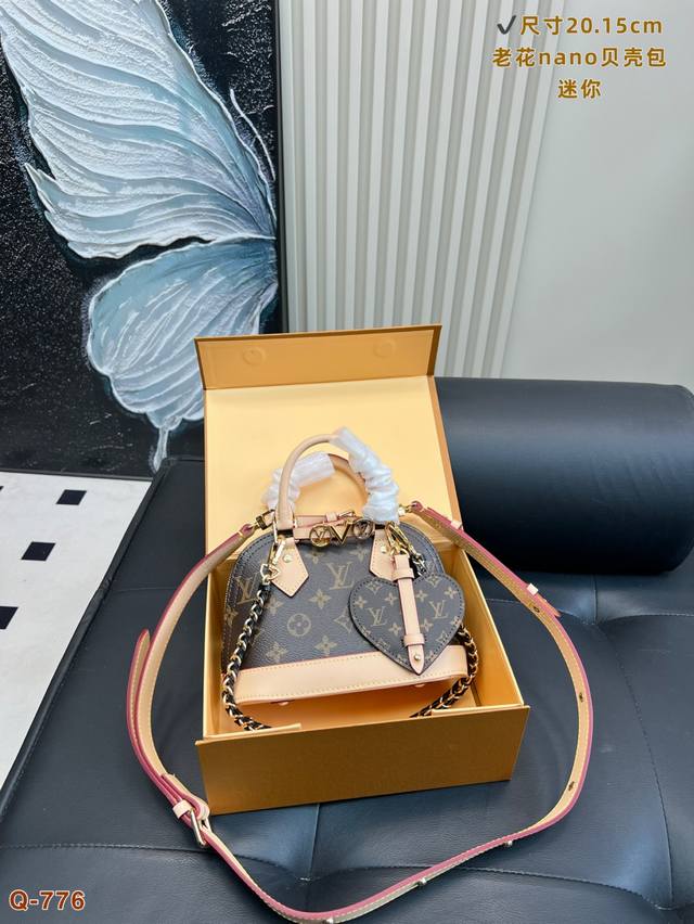 comes with a full gift box Lv old flower Nano shell bag Mini small shell is ver