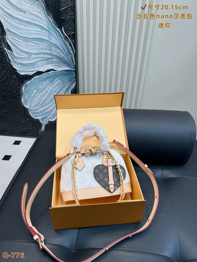 comes with a full gift box Lv Dune color Nano shell bag Mini small shell is ver