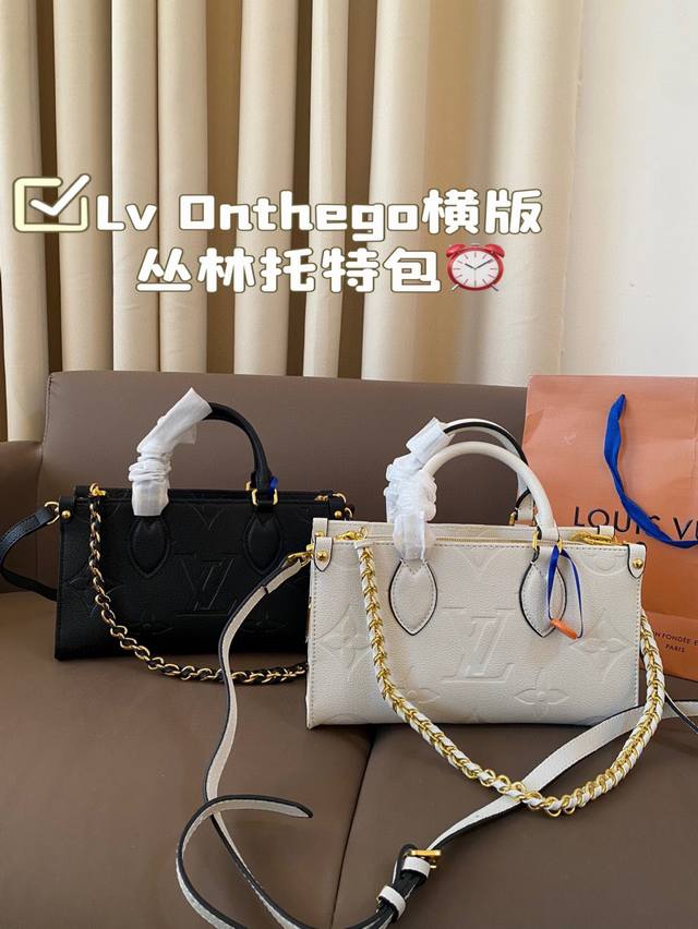with folding box and scarf Lv Onthego horizontal tote bag Very versatile size,
