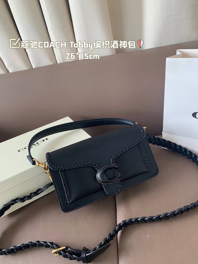 Coach Tabby woven Dionysus bag The design is really amazing. The effect on the