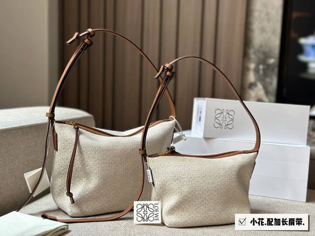 Small flower upgraded version with long shoulder straps Small with box Large wi