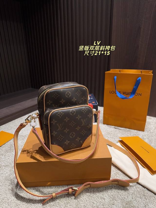 with folding box size 21.15 Lv vertical double layer crossbody bag The stylish