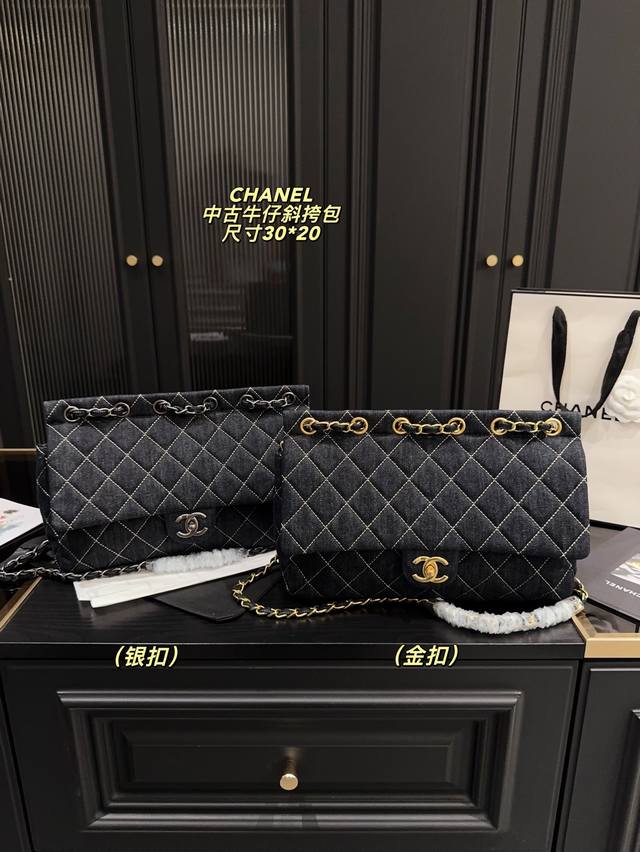 Size 30.20 Chanel Second-hand Denim Crossbody Bag Chanel This denim bag is very