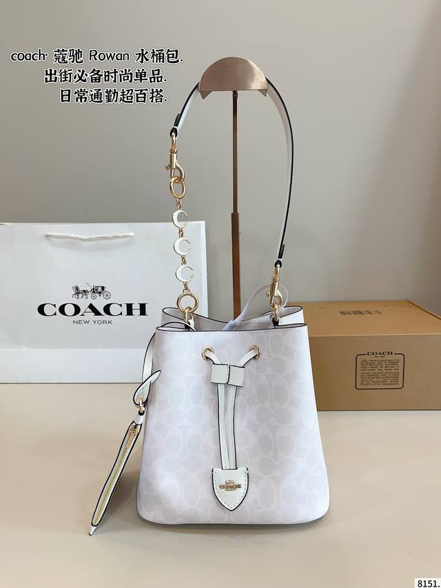 with gift box. Coach's new bucket bag Coach's latest season Casual and casual b