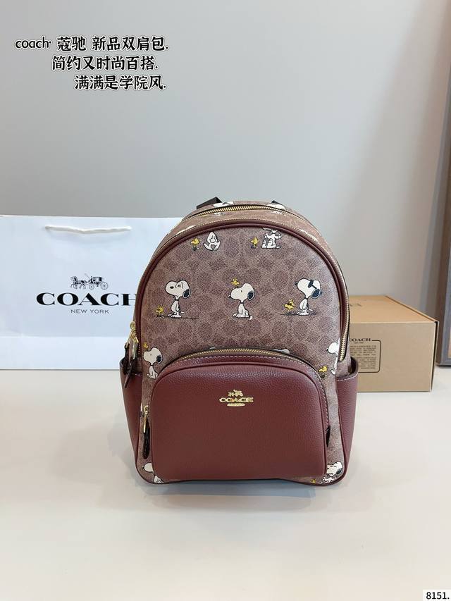 Coach backpack is so versatile that it has no friends. It is cool and fashionab