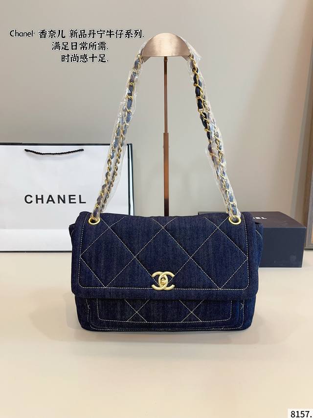 Chanel new denim chain bag, high quality, super good feel, original hardware, s