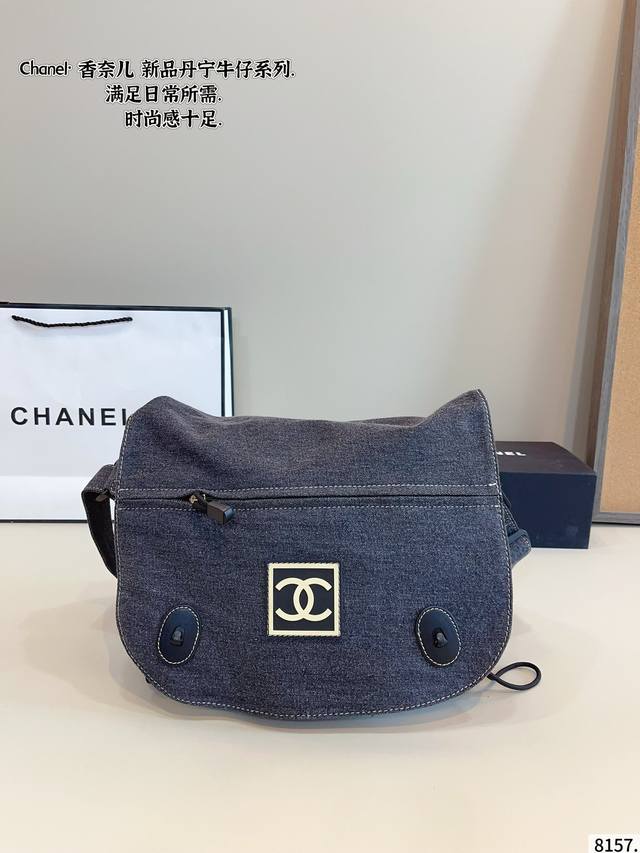 The genderless Chanel denim baby is really good. After the prices of other indiv
