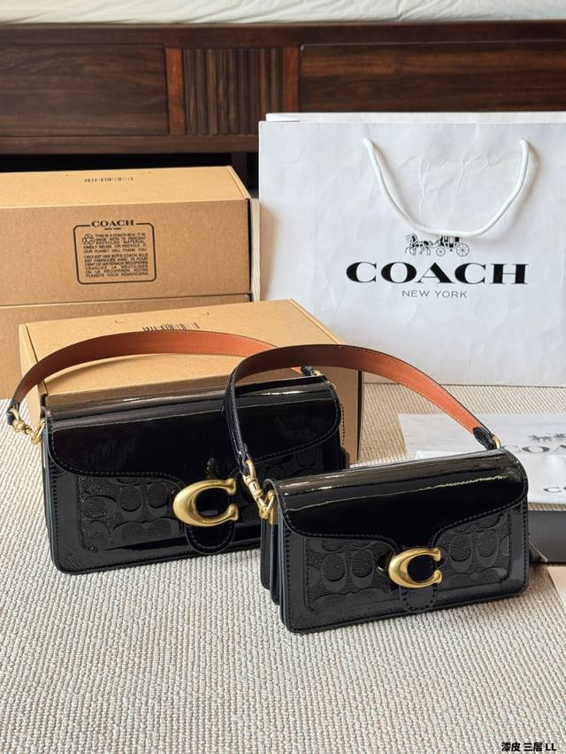 Patent leather three-layer New Tabby three-layer Dionysus bag Coach Dionysus bag