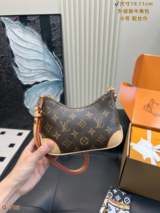 with folding box Lv Louis Vuitton. Croissant bag is super comfortable and beaut